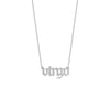 Gothic Virgo Nameplate Necklace