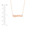 Gothic Aquarius Nameplate Necklace