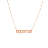 Gothic Aquarius Nameplate Necklace