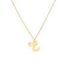 15mm Cursive Initial Pendant Necklace