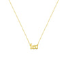 Gothic Leo Nameplate Necklace