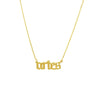 Gothic Aries Nameplate Necklace